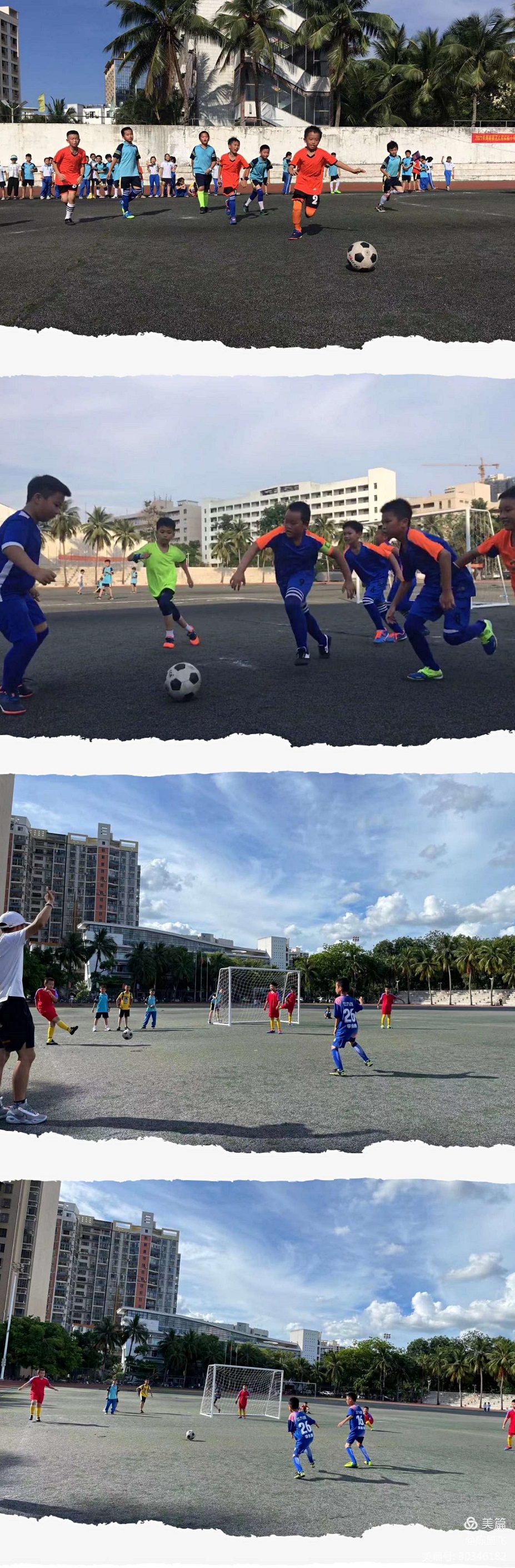 韩国a片实验小学三年级足球比赛