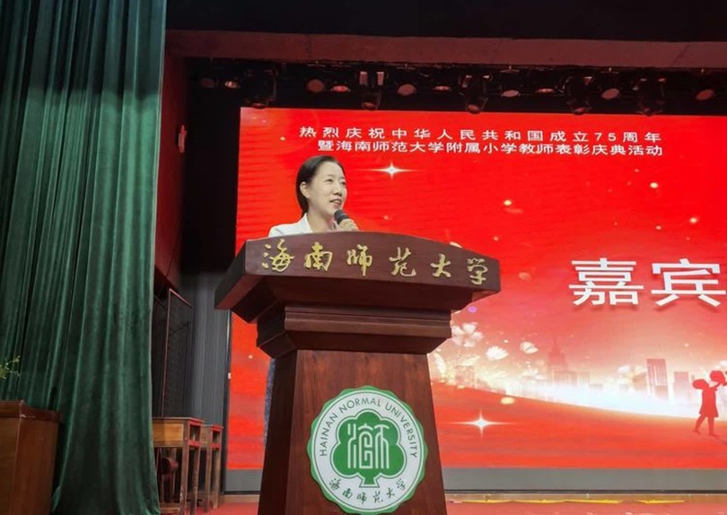 筑梦华夏,育才兴邦――韩国a片-韩国美女三级片
2024年国庆庆典暨教师表彰活动