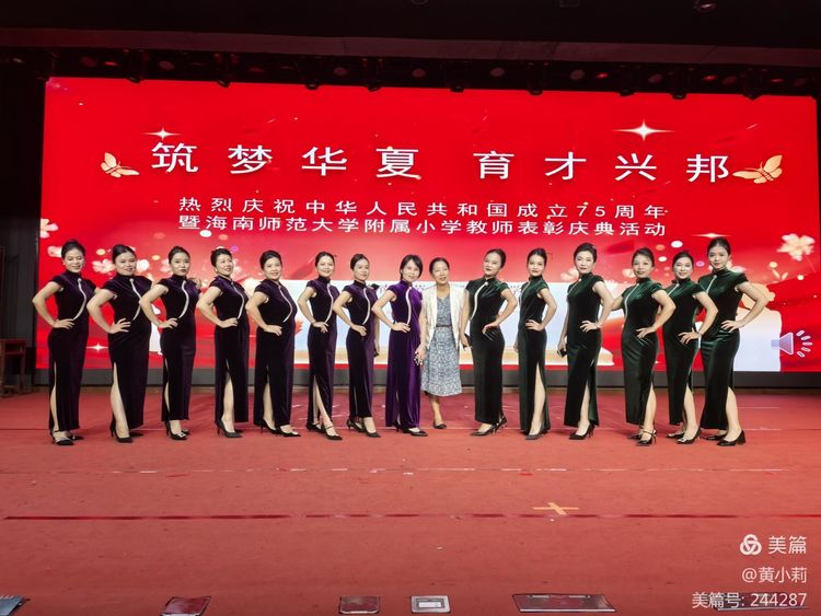 筑梦华夏,育才兴邦――韩国a片-韩国美女三级片
2024年国庆庆典暨教师表彰活动