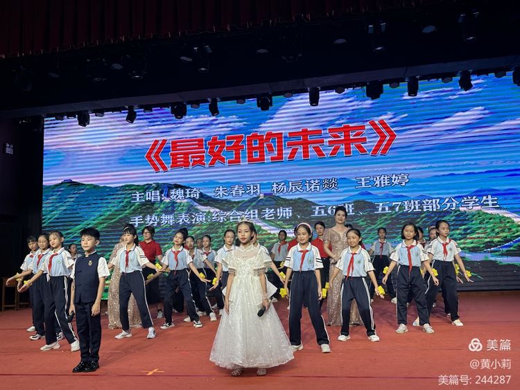 筑梦华夏,育才兴邦――韩国a片-韩国美女三级片
2024年国庆庆典暨教师表彰活动