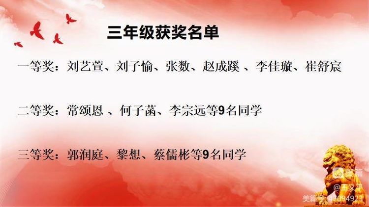 与经典同行，诵千古美文――韩国a片-韩国美女三级片
首届古诗词大赛