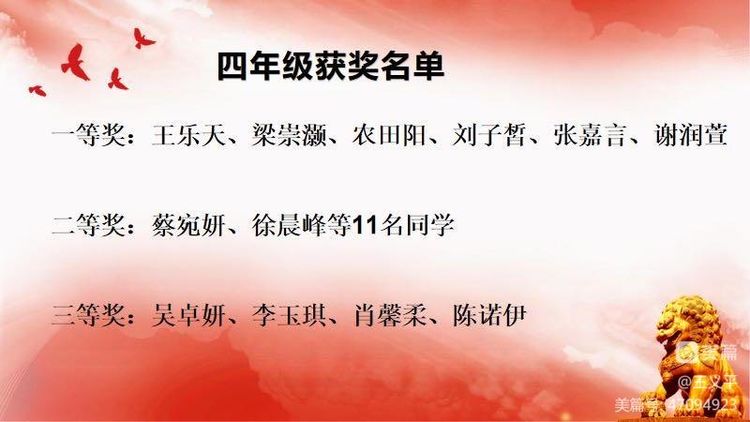 与经典同行，诵千古美文――韩国a片-韩国美女三级片
首届古诗词大赛