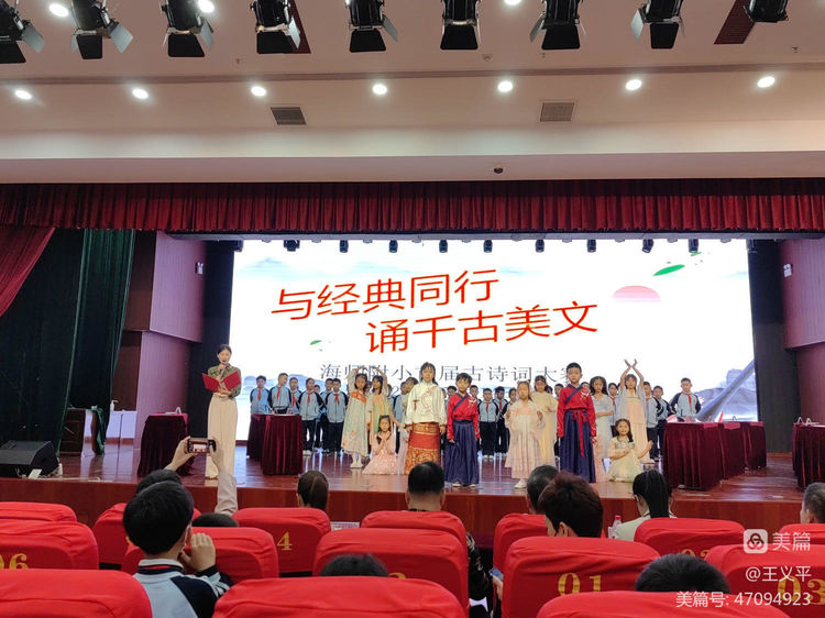 与经典同行，诵千古美文――韩国a片-韩国美女三级片
首届古诗词大赛