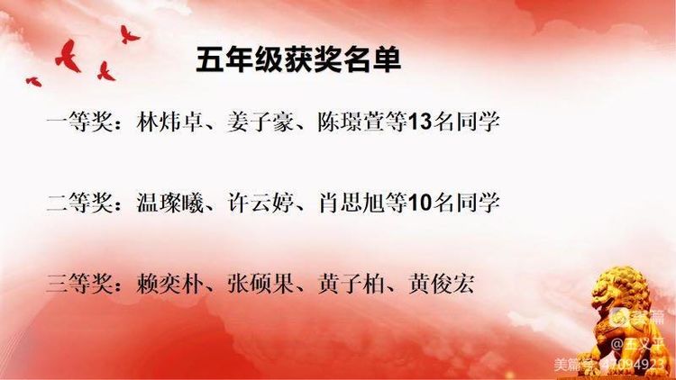 与经典同行，诵千古美文――韩国a片-韩国美女三级片
首届古诗词大赛