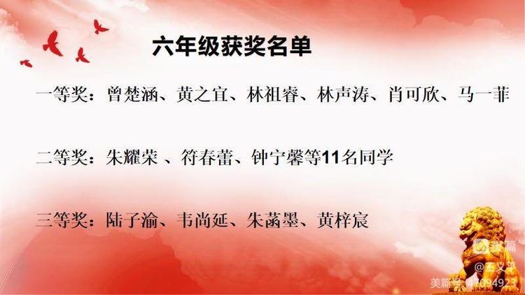 与经典同行，诵千古美文――韩国a片-韩国美女三级片
首届古诗词大赛