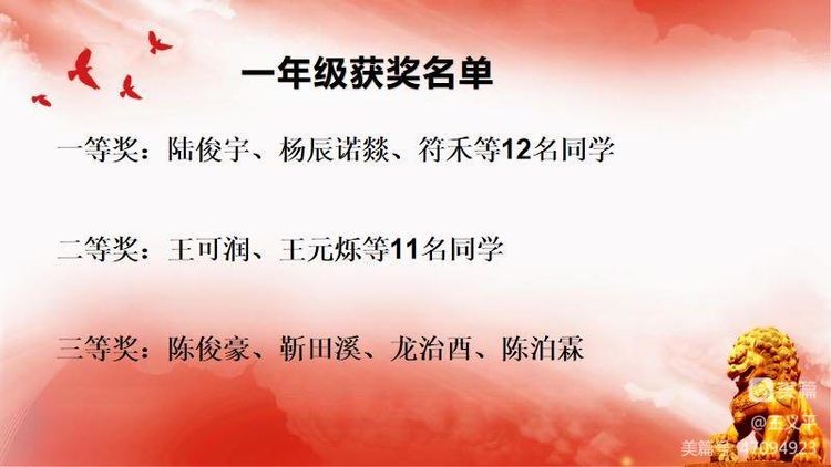 与经典同行，诵千古美文――韩国a片-韩国美女三级片
首届古诗词大赛