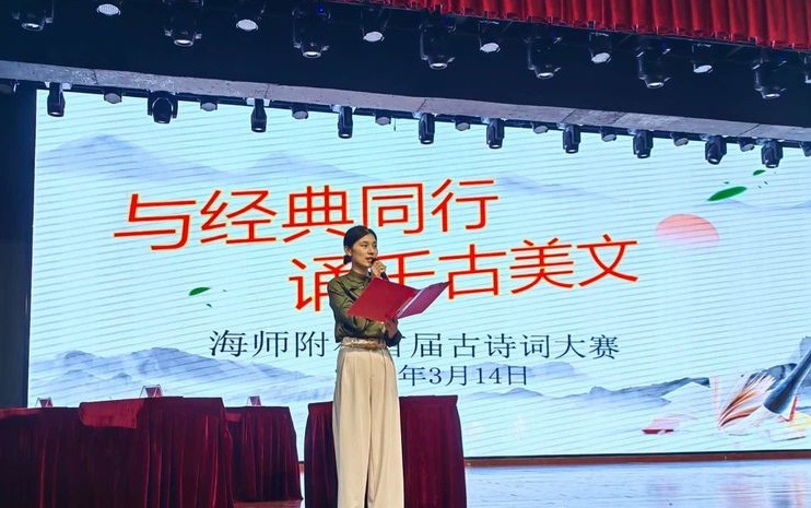 与经典同行，诵千古美文――韩国a片-韩国美女三级片
首届古诗词大赛