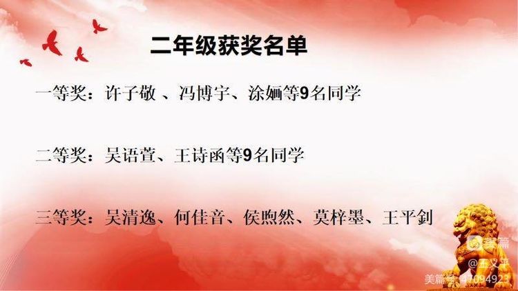 与经典同行，诵千古美文――韩国a片-韩国美女三级片
首届古诗词大赛