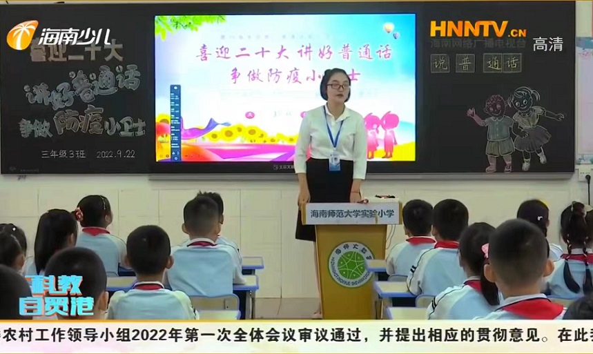 韩国a片-韩国美女三级片
多样化推广宣传普通话