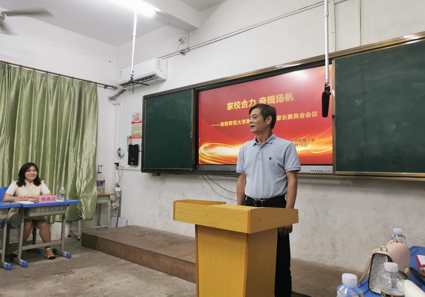家校合力 奋楫扬帆 ---韩国a片-韩国美女三级片
校级家长委员会会议