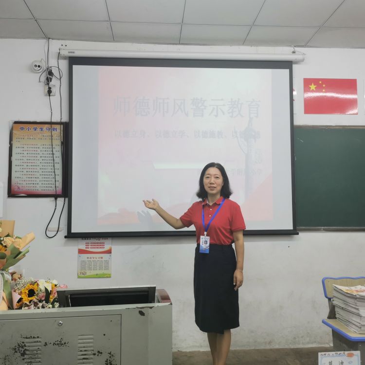以德立身、以德立学、以德施教、以德育德――韩国a片-韩国美女三级片
开展师德师风警示教育活动