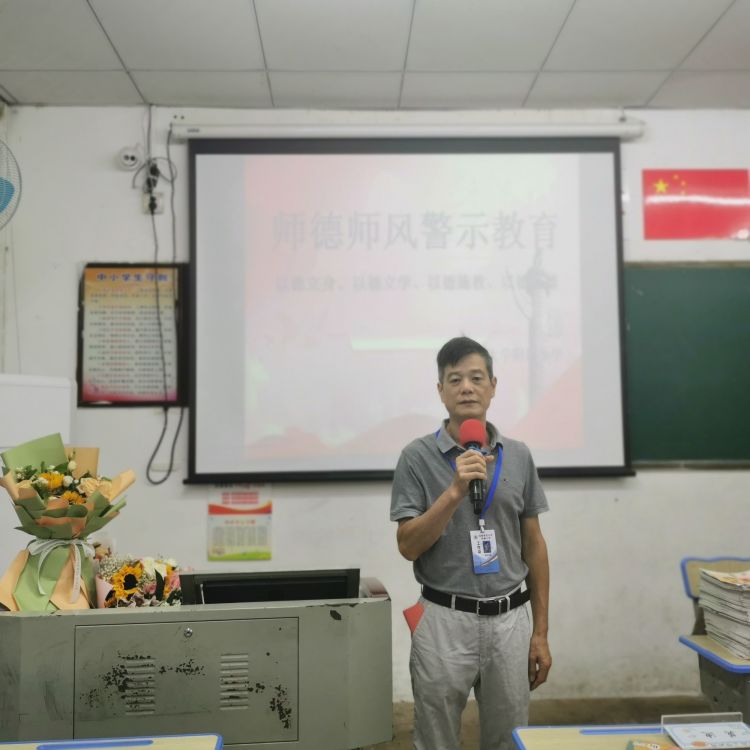 以德立身、以德立学、以德施教、以德育德-----海师韩国a片
开展师德师风警示教育活动