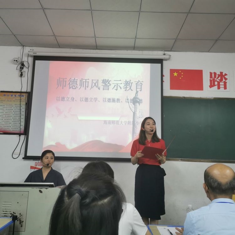 以德立身、以德立学、以德施教、以德育德――韩国a片-韩国美女三级片
开展师德师风警示教育活动