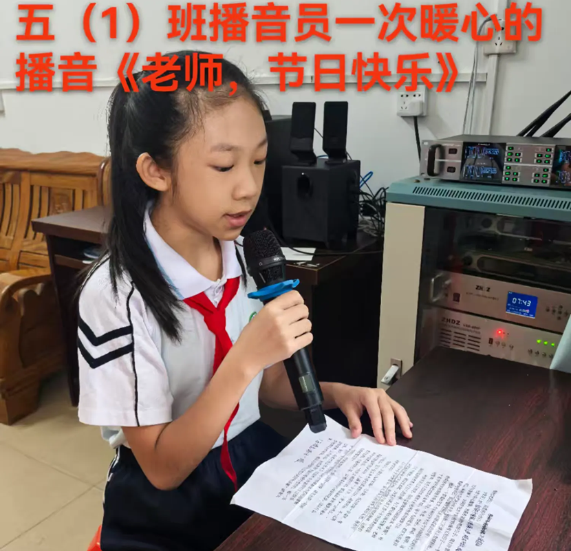 不负“师光”,向阳而生―― 韩国a片-韩国美女三级片
教师节主题活动