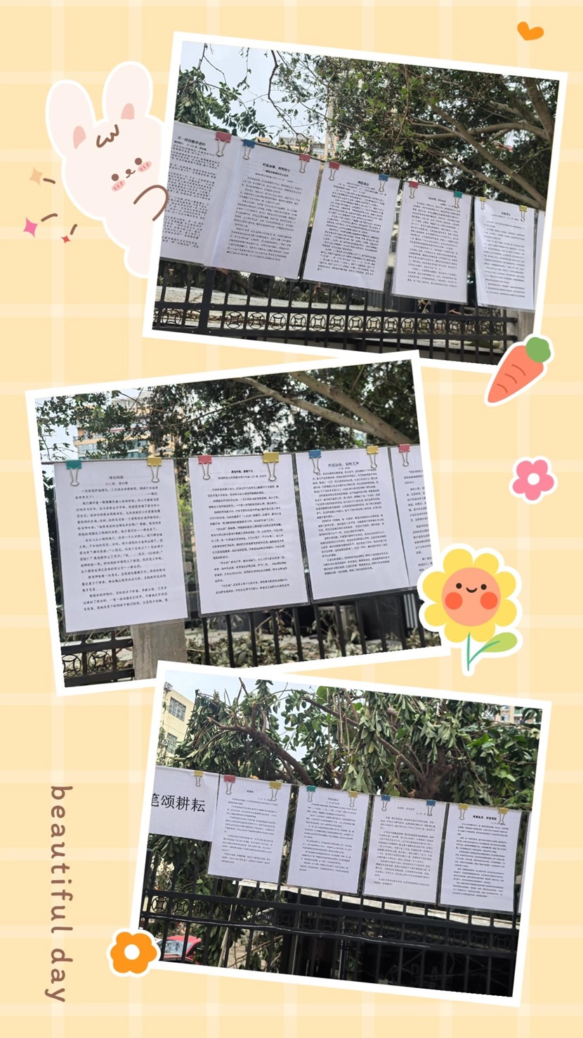 不负“师光”，向阳而生――  ﻿韩国a片-韩国美女三级片
教师节主题活动