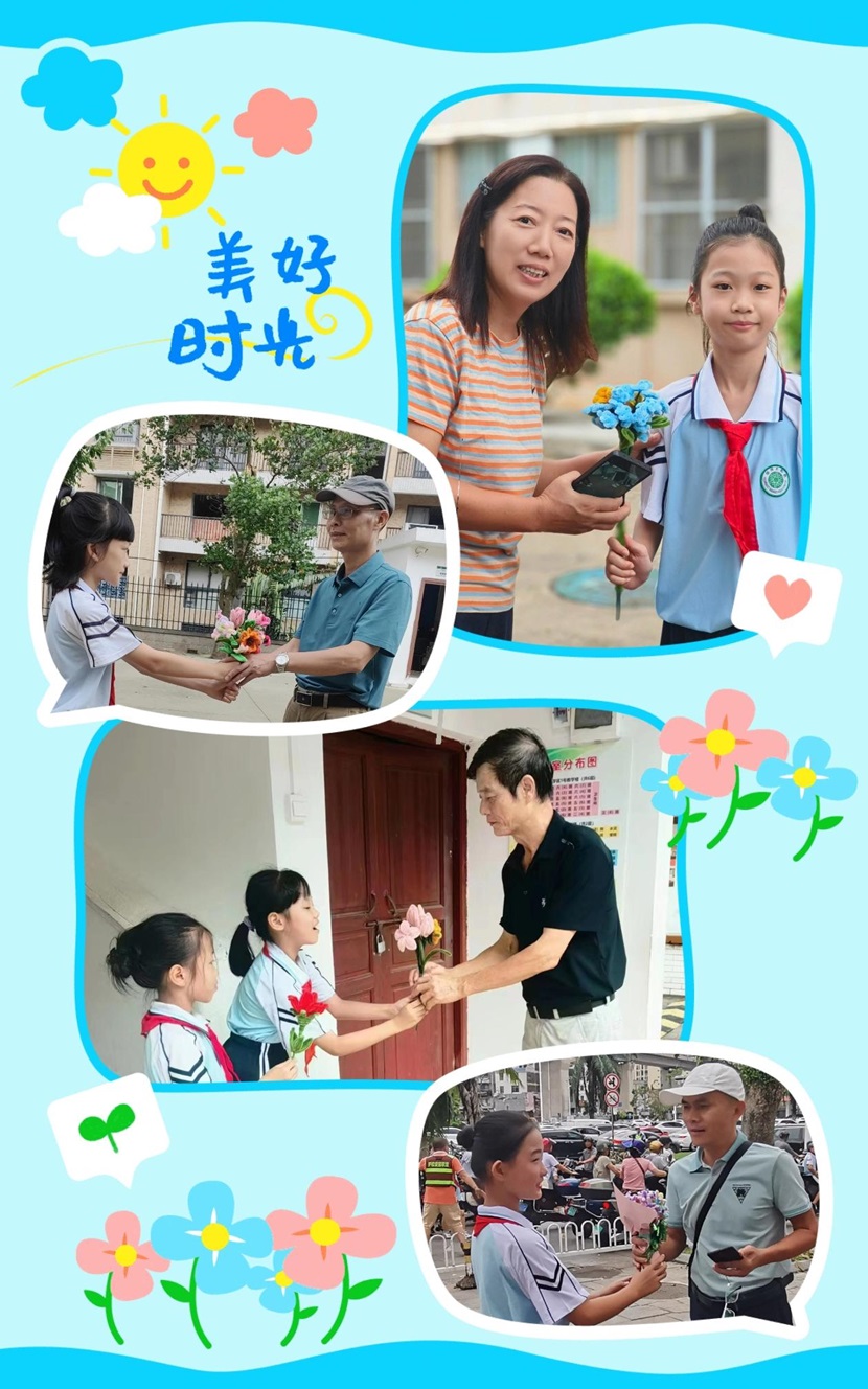 不负“师光”,向阳而生―― 韩国a片-韩国美女三级片
教师节主题活动