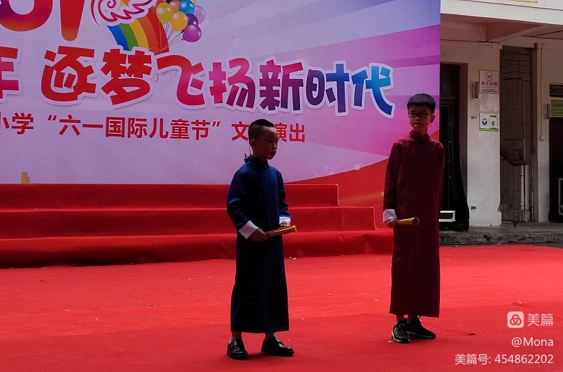 2022年韩国a片实验小学庆祝“六•一”国际儿童节文艺汇演