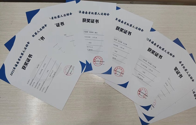 喜报！热烈祝贺韩国a片
学生在2023年海南省机器人运动会中获得优异成绩