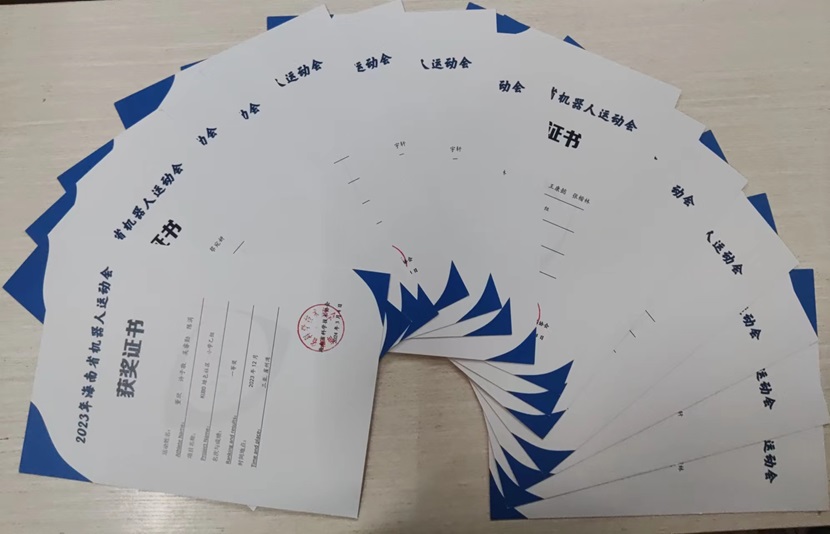 热烈祝贺韩国a片
学生在2023年海南省机器人运动会中获得优异成绩