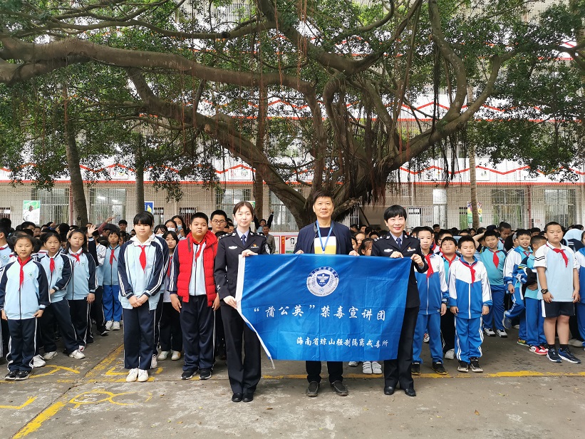 校韩国a片实验小学“蒲公英”禁毒宣讲团宣讲点授牌仪式暨禁毒宣讲进园活动