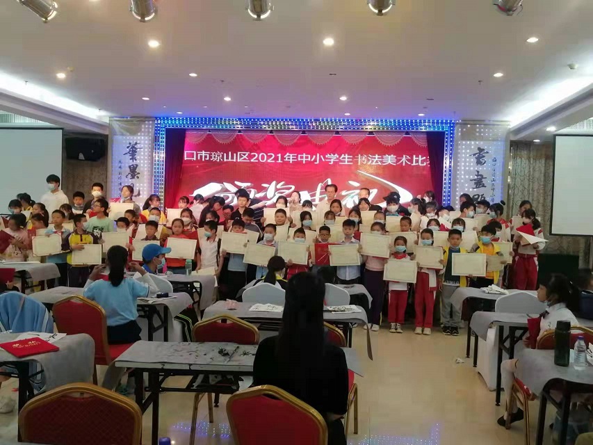 热烈祝贺韩国a片
学生参加琼山区2021年度中小学书法比赛取得喜人成绩