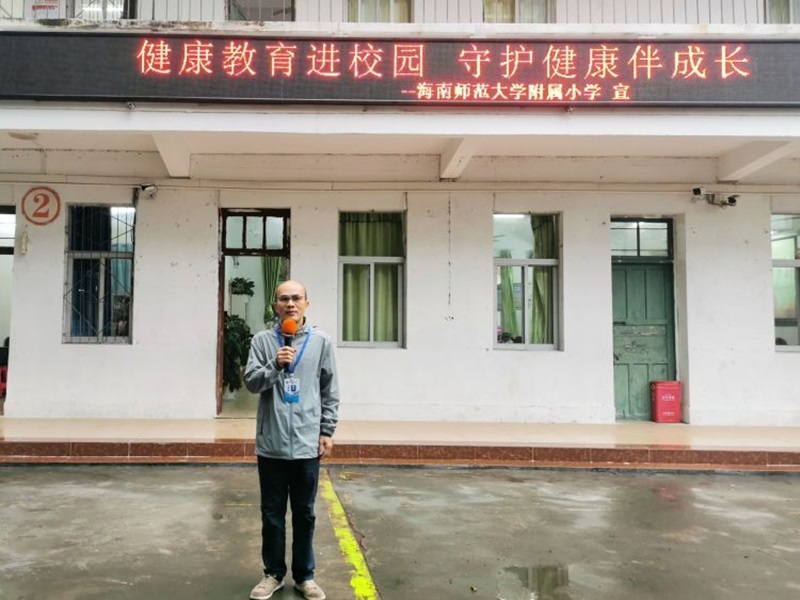 健康教育进校园 守护健康伴成长――韩国a片-韩国美女三级片
开展健康教育宣传活动