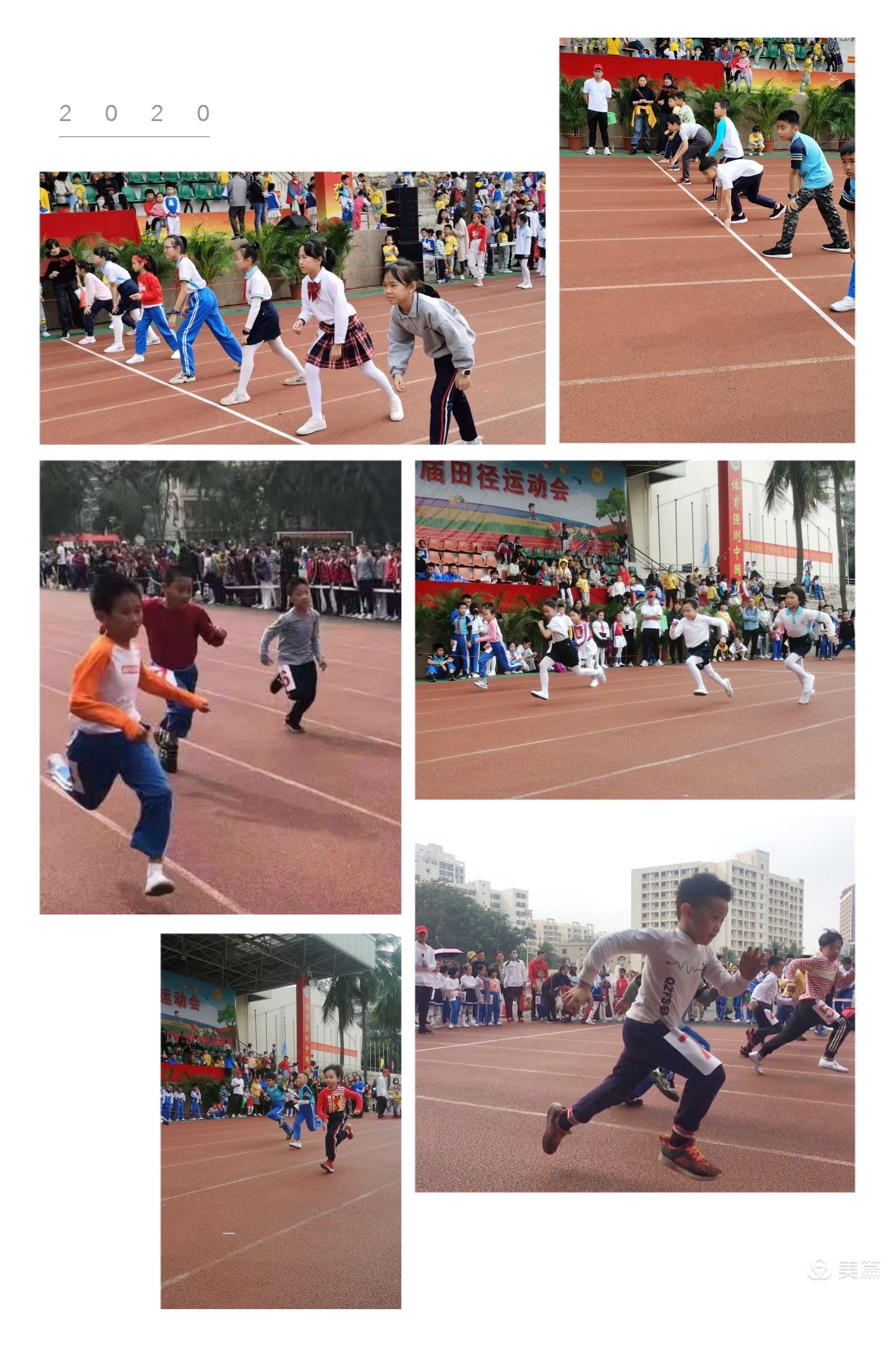 运动健儿志高扬，挥汗驰骋显锋芒――韩国a片实验小学第十届田径运动会