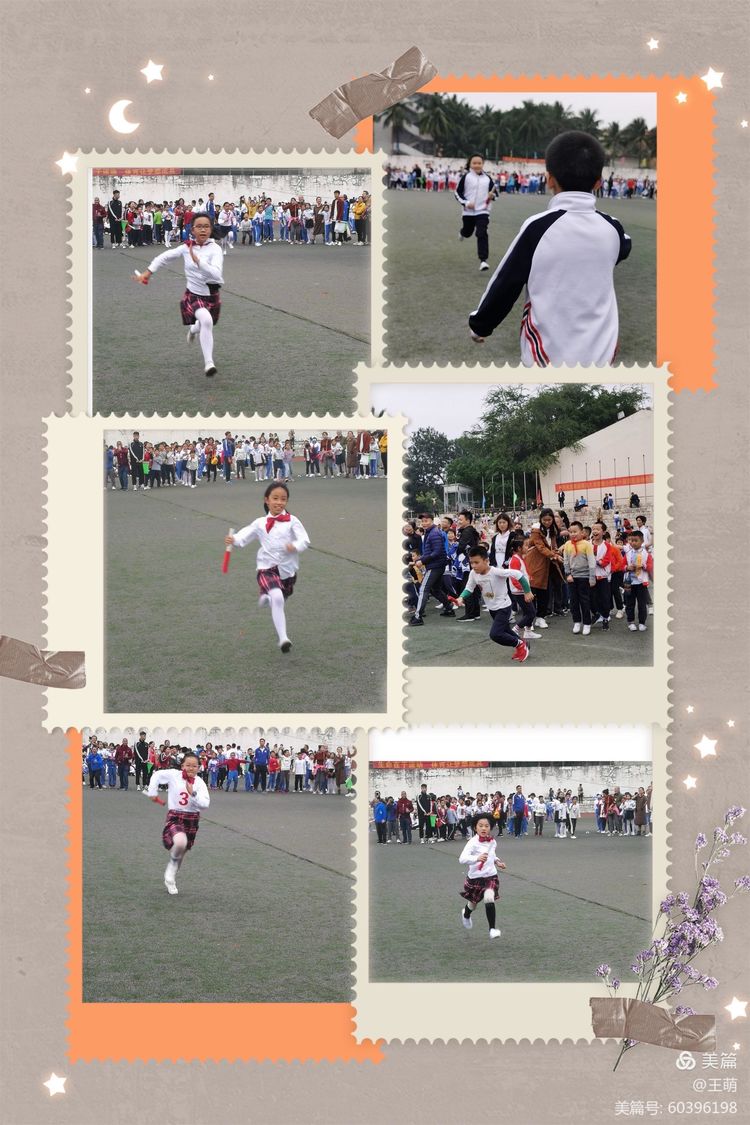 运动健儿志高扬，挥汗驰骋显锋芒――韩国a片实验小学第十届田径运动会