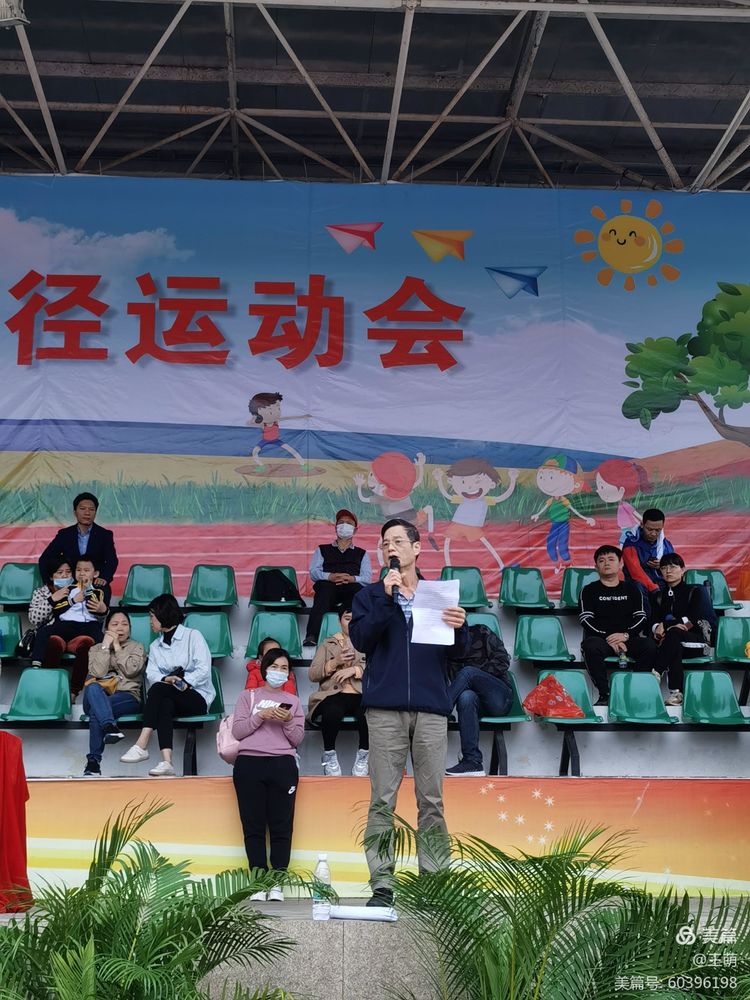 运动健儿志高扬，挥汗驰骋显锋芒――韩国a片实验小学第十届田径运动会