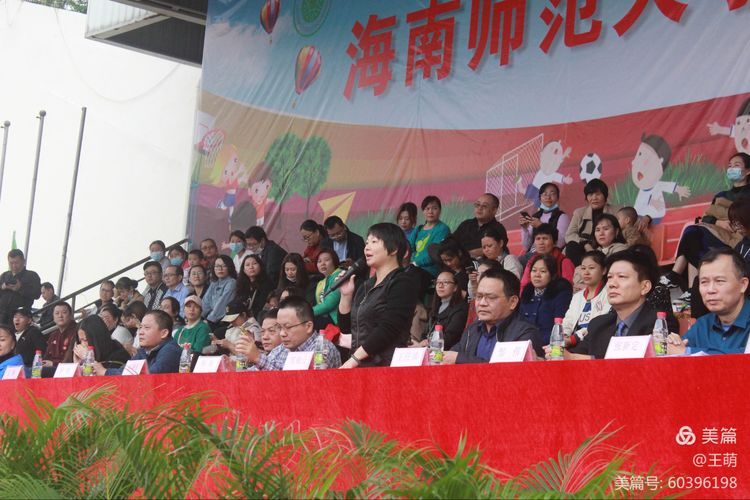 运动健儿志高扬，挥汗驰骋显锋芒――韩国a片实验小学第十届田径运动会