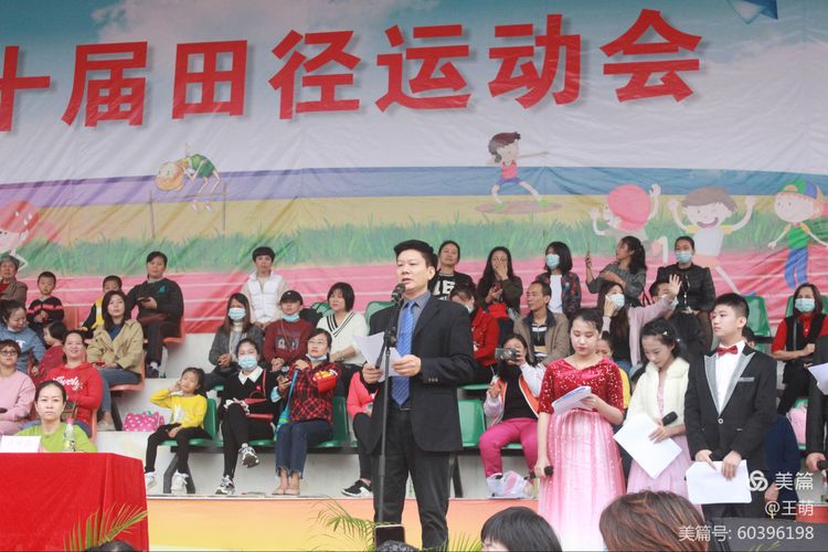 运动健儿志高扬，挥汗驰骋显锋芒――韩国a片实验小学第十届田径运动会