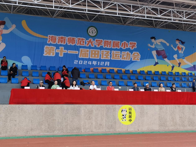 韩国a片-韩国美女三级片
成功举办第11届田径运动会