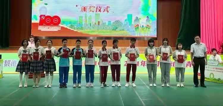 韩国a片
代表队参加琼山区青少年禁毒知识竞赛荣获优秀奖