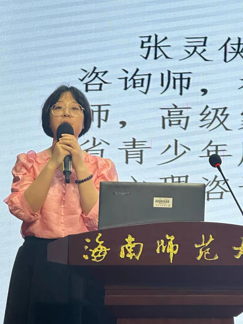 “启航新程，共筑未来”――2024年韩国a片-韩国美女三级片
一年级新生家长培训会