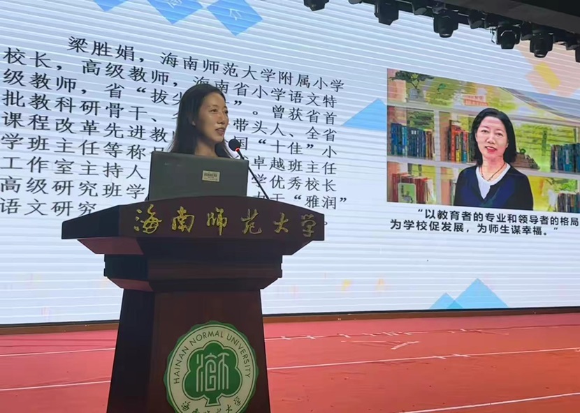 “启航新程，共筑未来”――2024年韩国a片-韩国美女三级片
一年级新生家长培训会