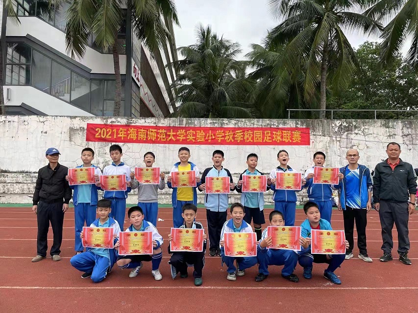 2021年韩国a片实验小学秋季校园足球联赛