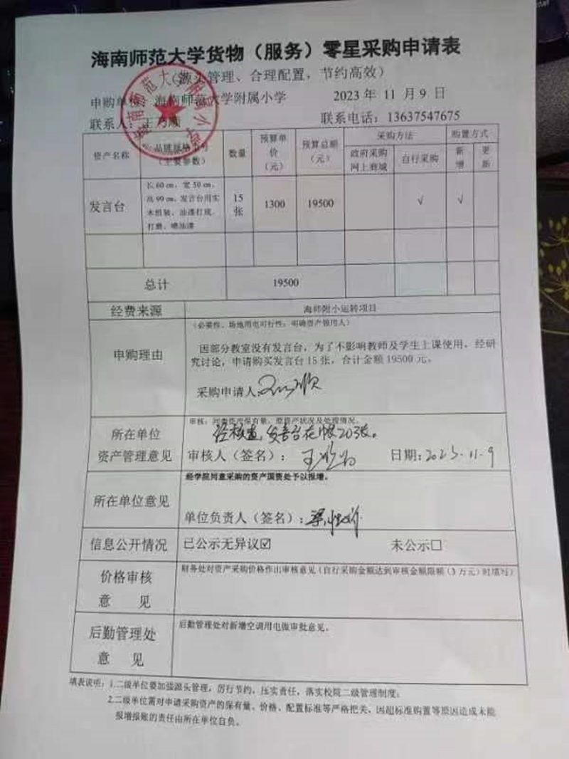 韩国a片-韩国美女三级片
购置发言台公告