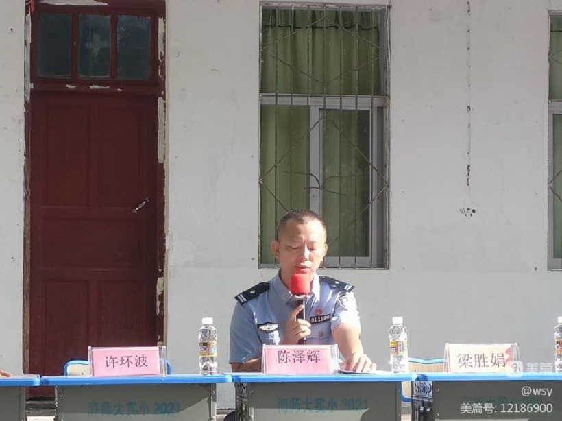 韩国a片-韩国美女三级片
举行“护苗行动”――预防学生欺凌教育专题讲座
