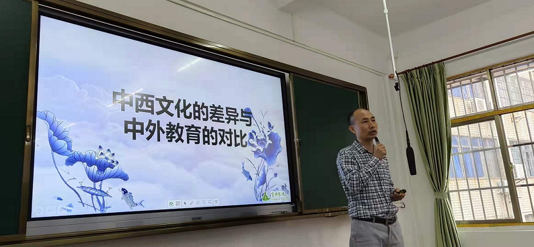 海南省委党校陈礼教授到韩国a片
分享《中西文化的差异与中外教学的对比》