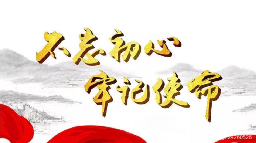 “学习二十大 勇担新使命”韩国a片-韩国美女三级片
机关第二十党支部主题党日活动