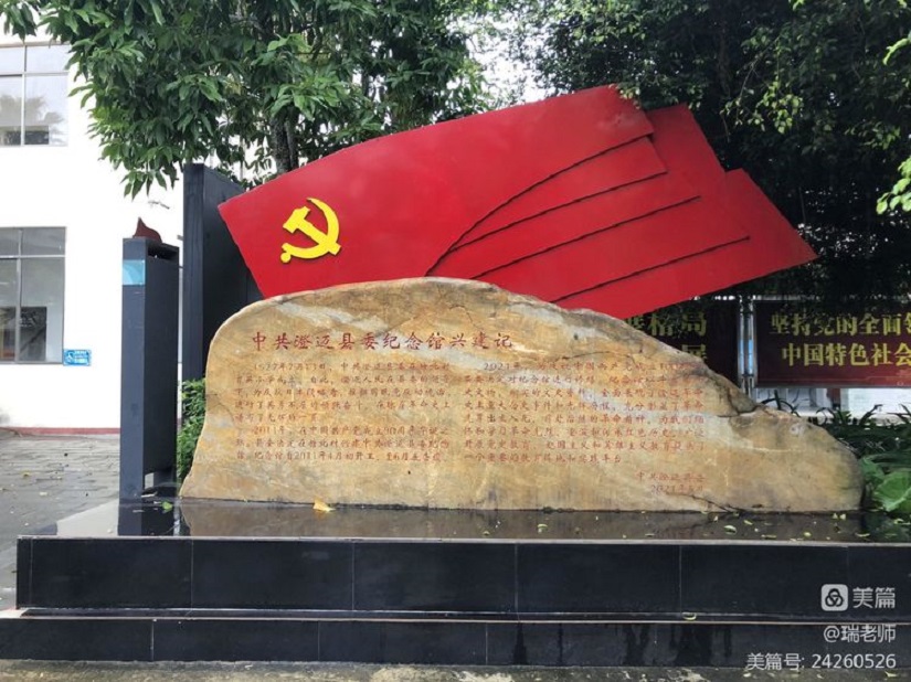 “学习二十大 勇担新使命”韩国a片-韩国美女三级片
机关第二十党支部主题党日活动